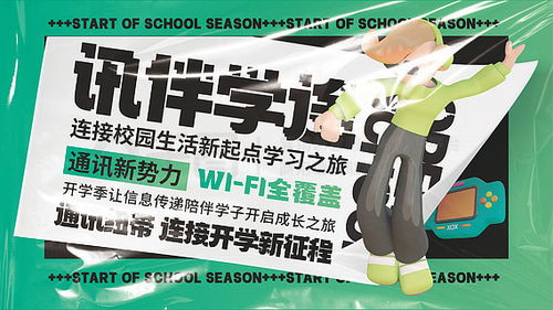 高效視覺營銷 千圖網免費下載網絡服務廣告設計素材與平面廣告圖片大全，助力外賣遞送服務推廣